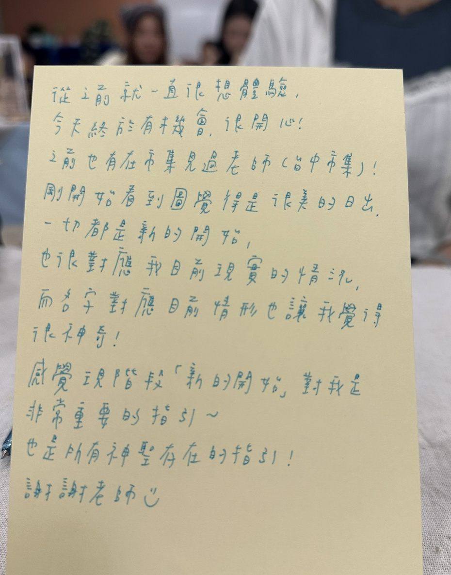 VOICE 02 体験者の声